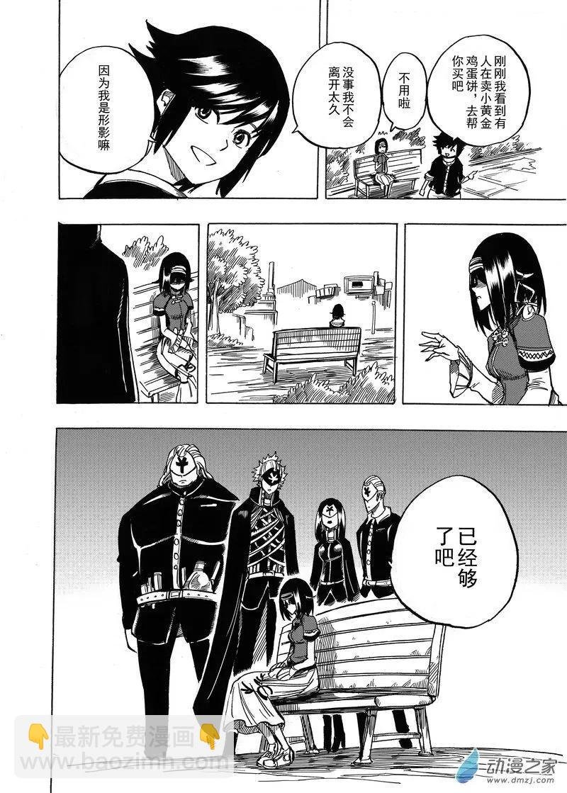 第08回 该走了