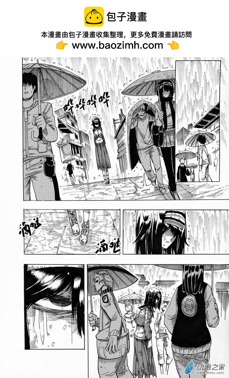 第06回 那时候下手