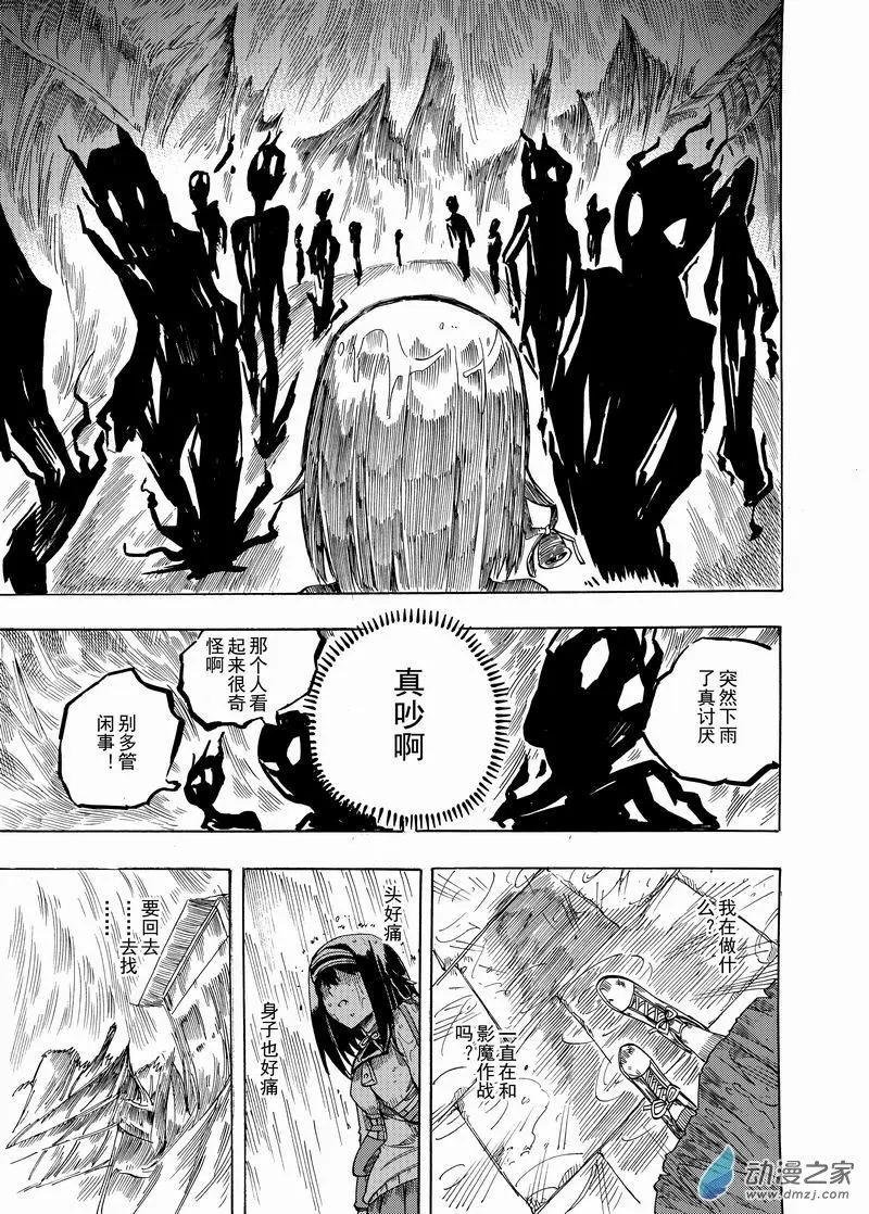 第06回 那时候下手