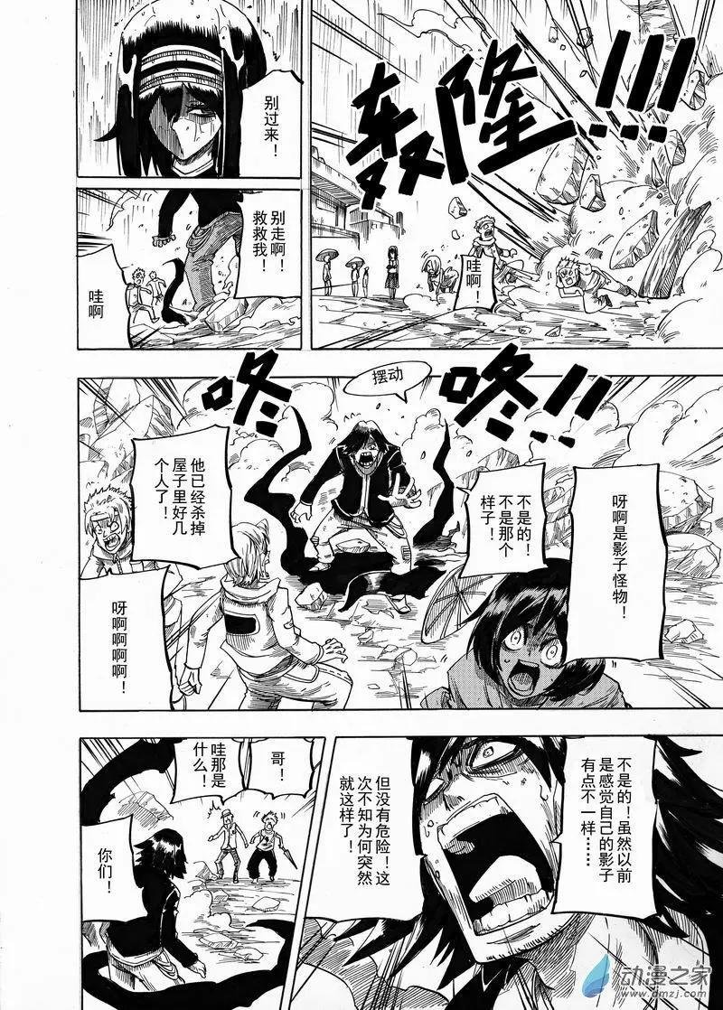 第06回 那时候下手