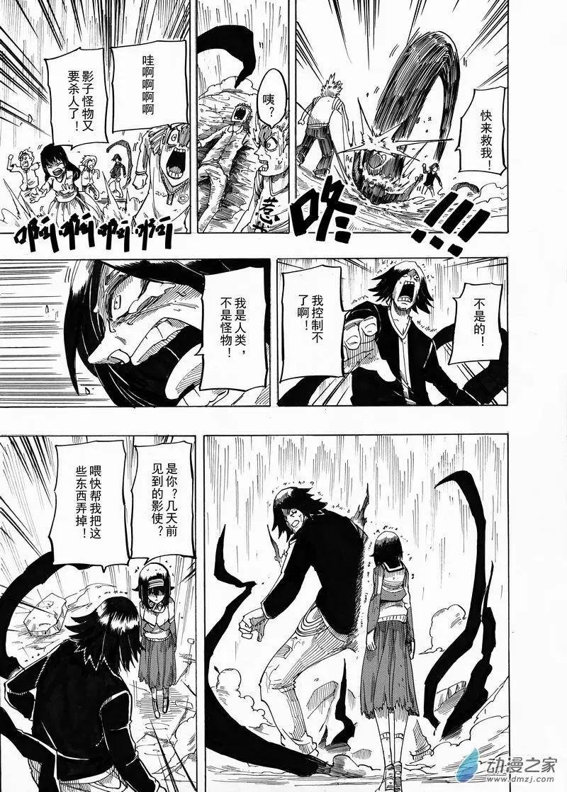 第06回 那时候下手