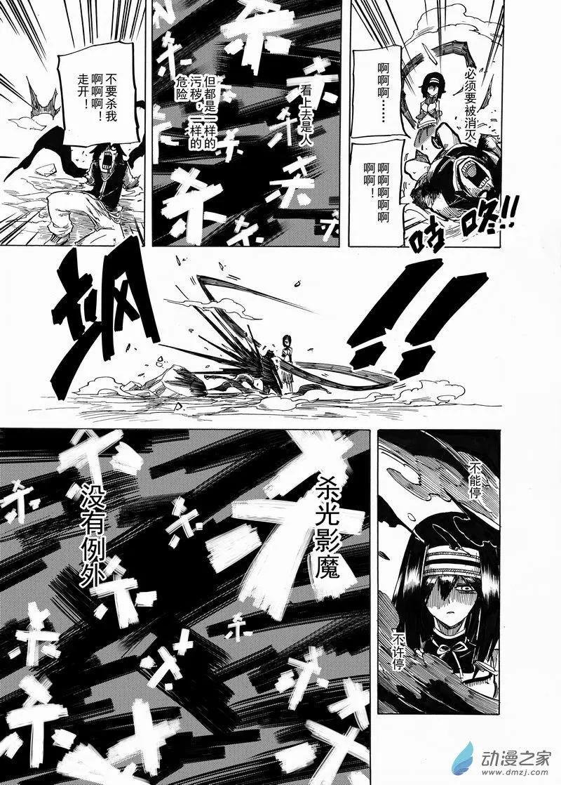 第06回 那时候下手