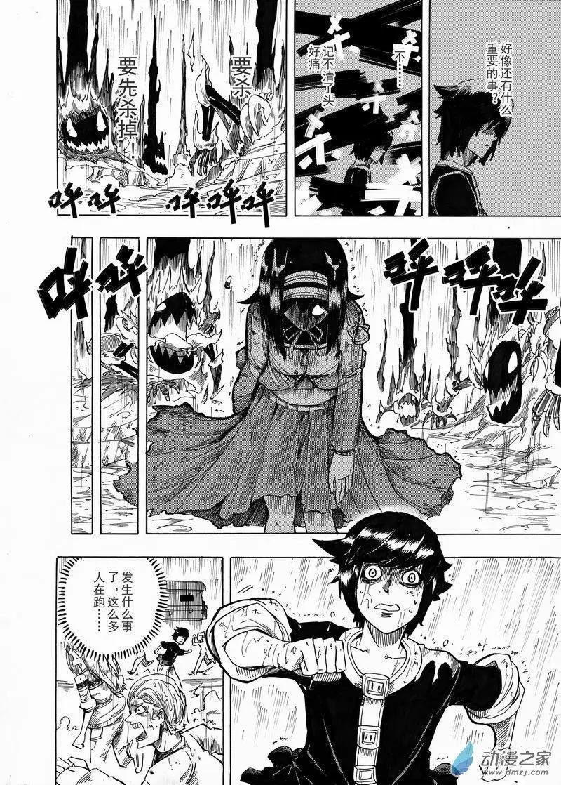 第06回 那时候下手
