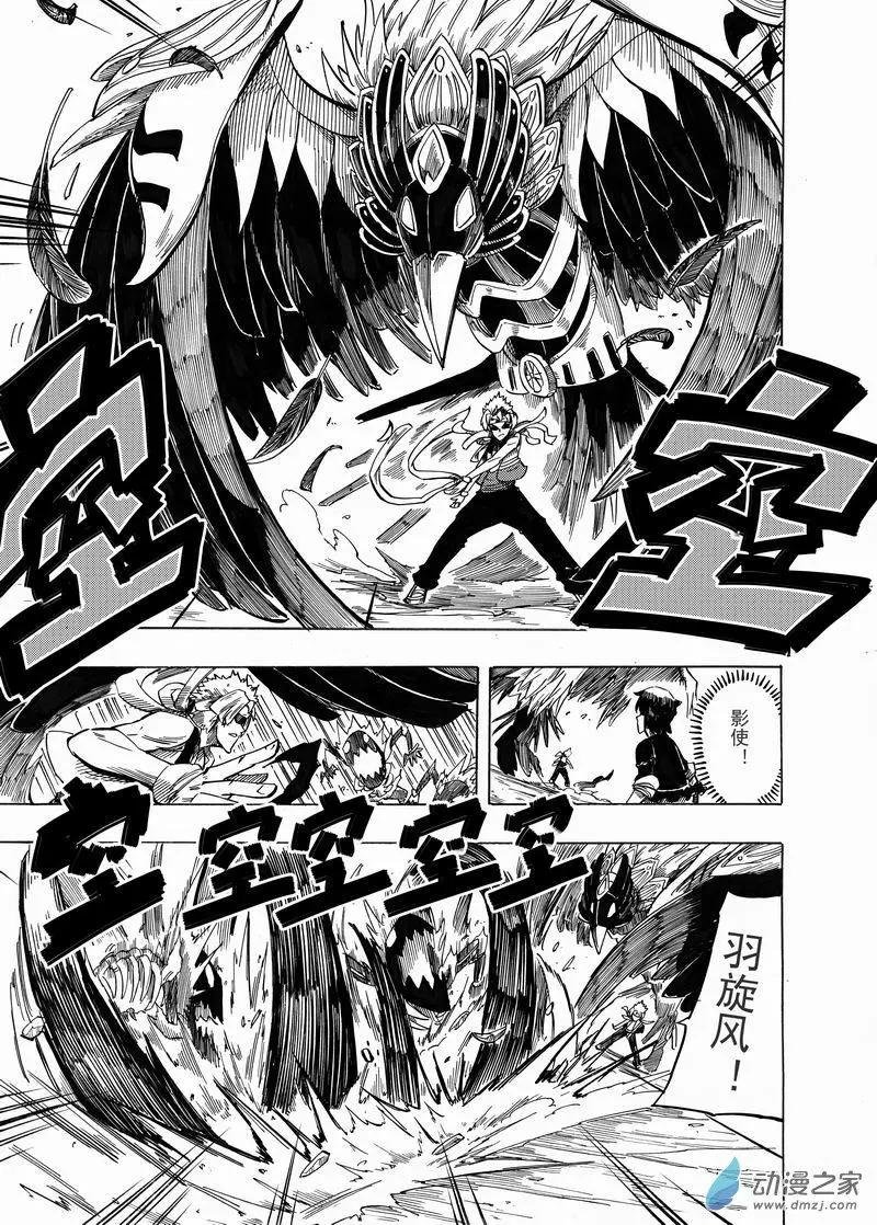 第06回 那时候下手