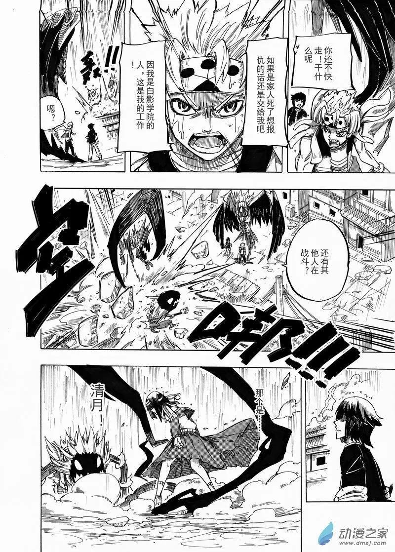 第06回 那时候下手