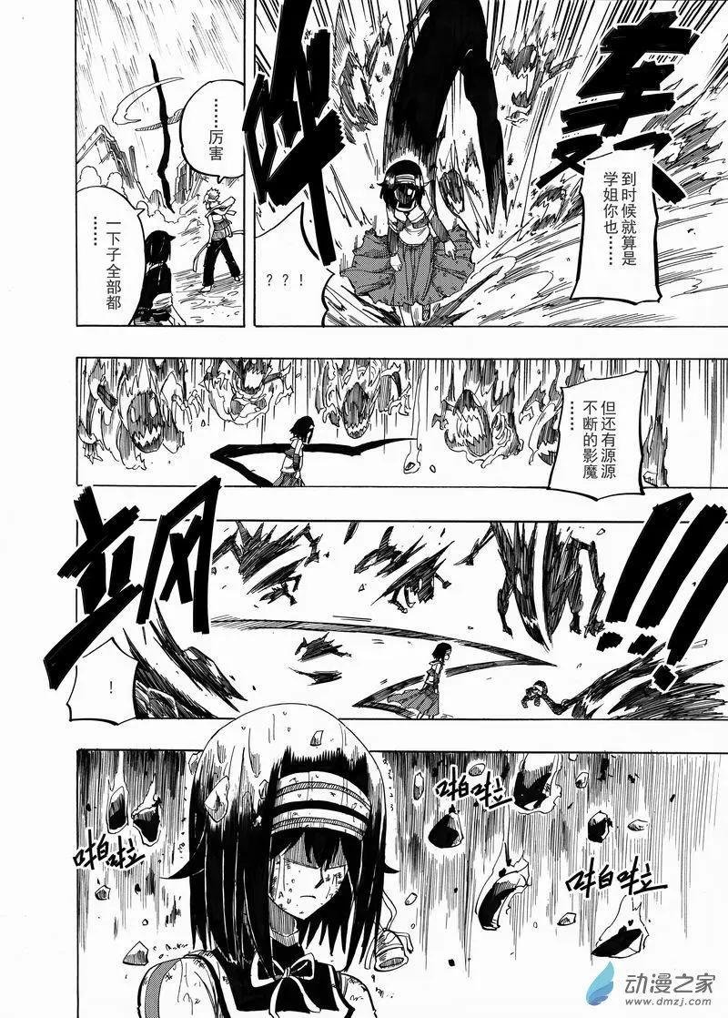 第06回 那时候下手