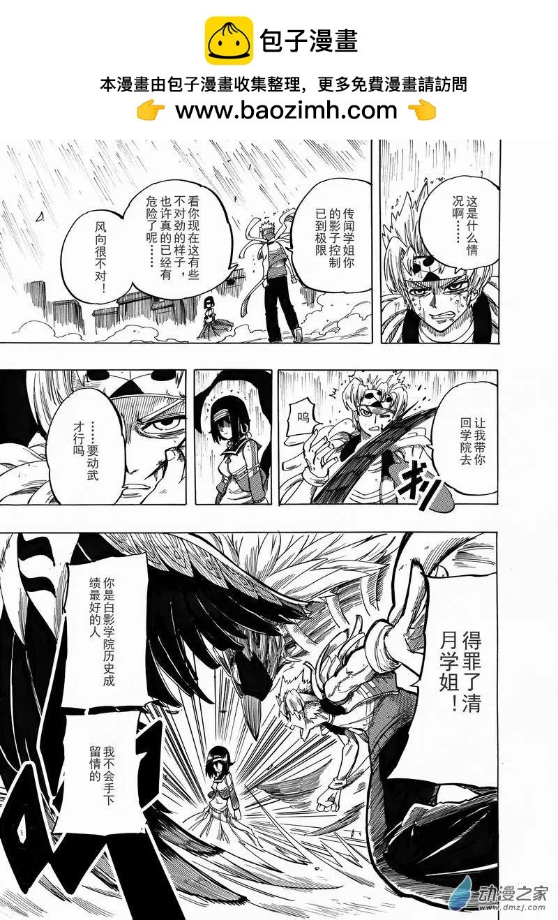 第06回 那时候下手
