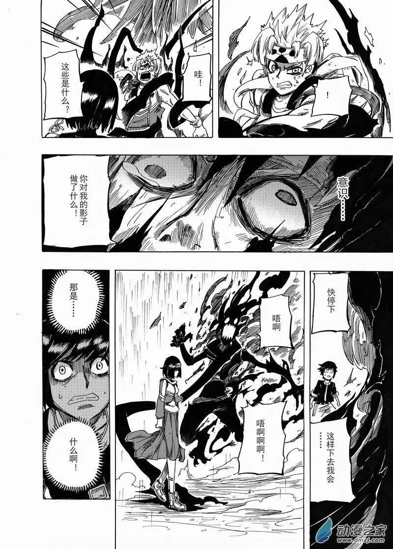 第06回 那时候下手