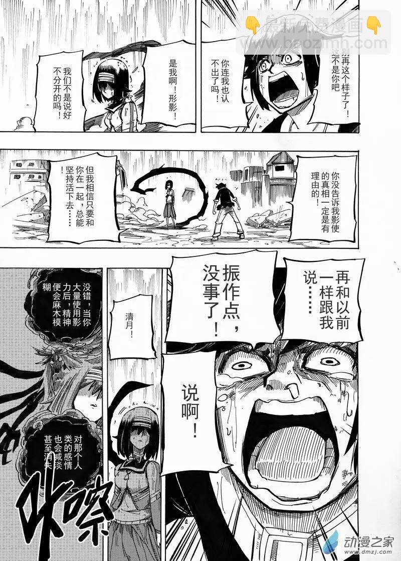 第06回 那时候下手