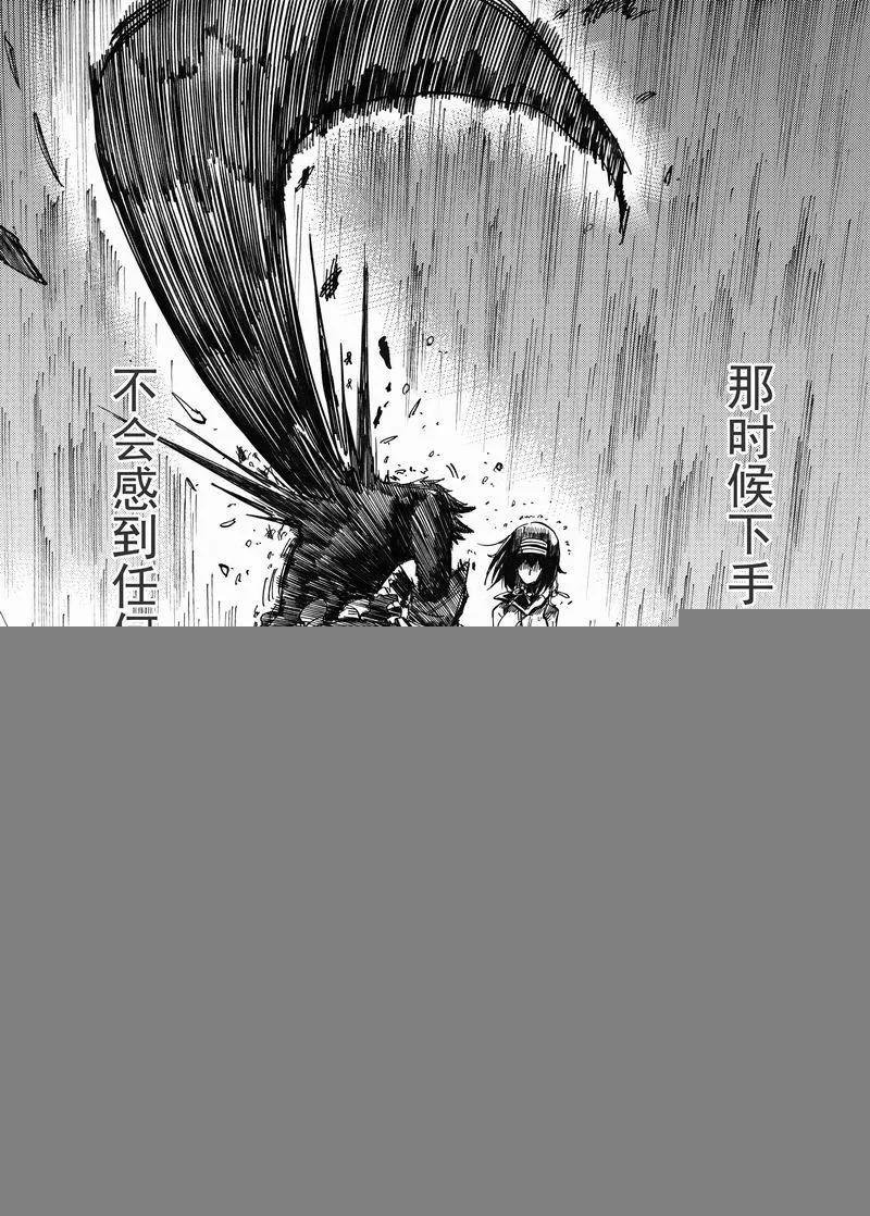 第06回 那时候下手