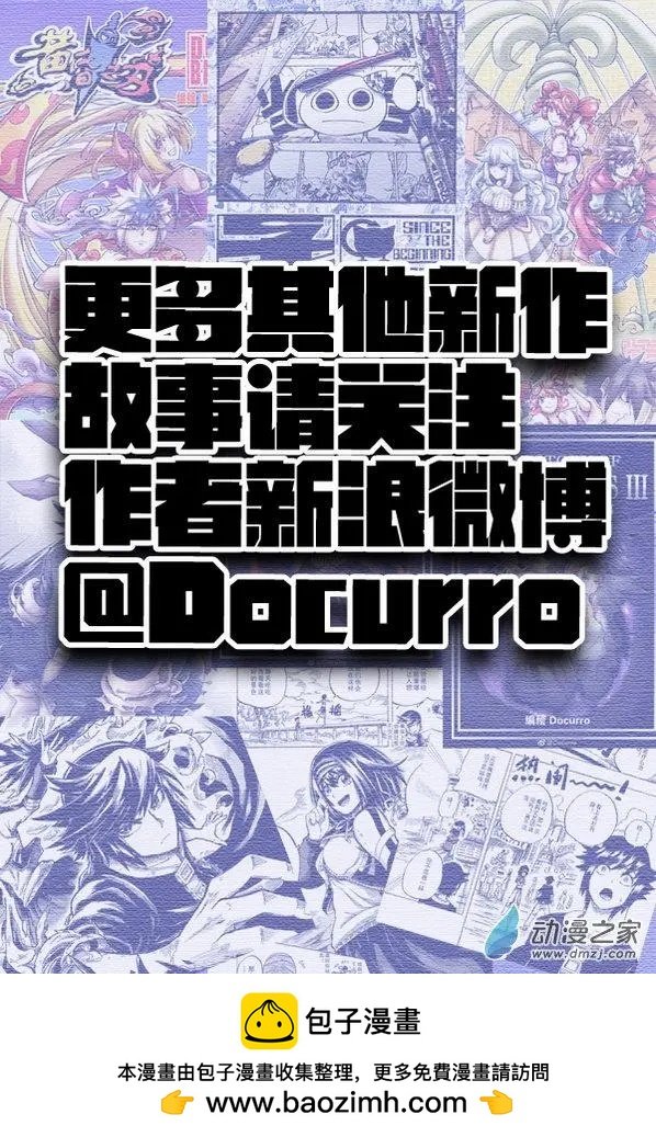 第06回 那时候下手