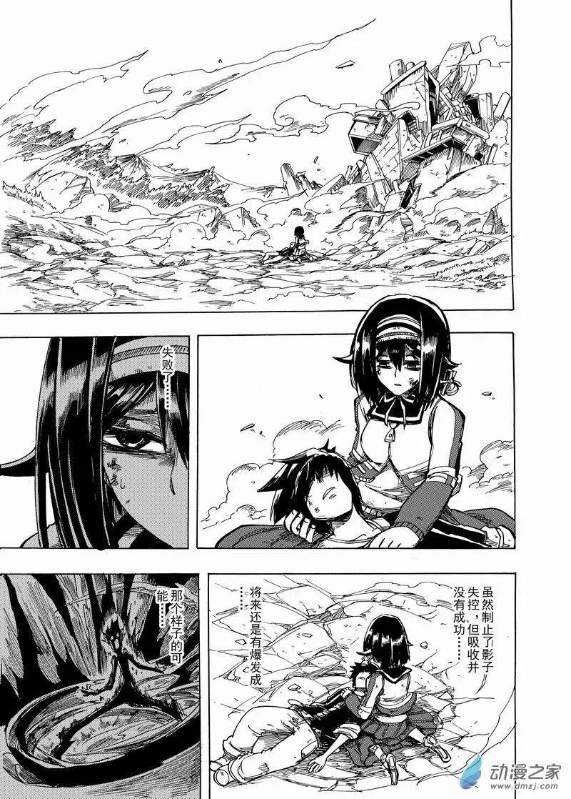 第05回 等你醒来