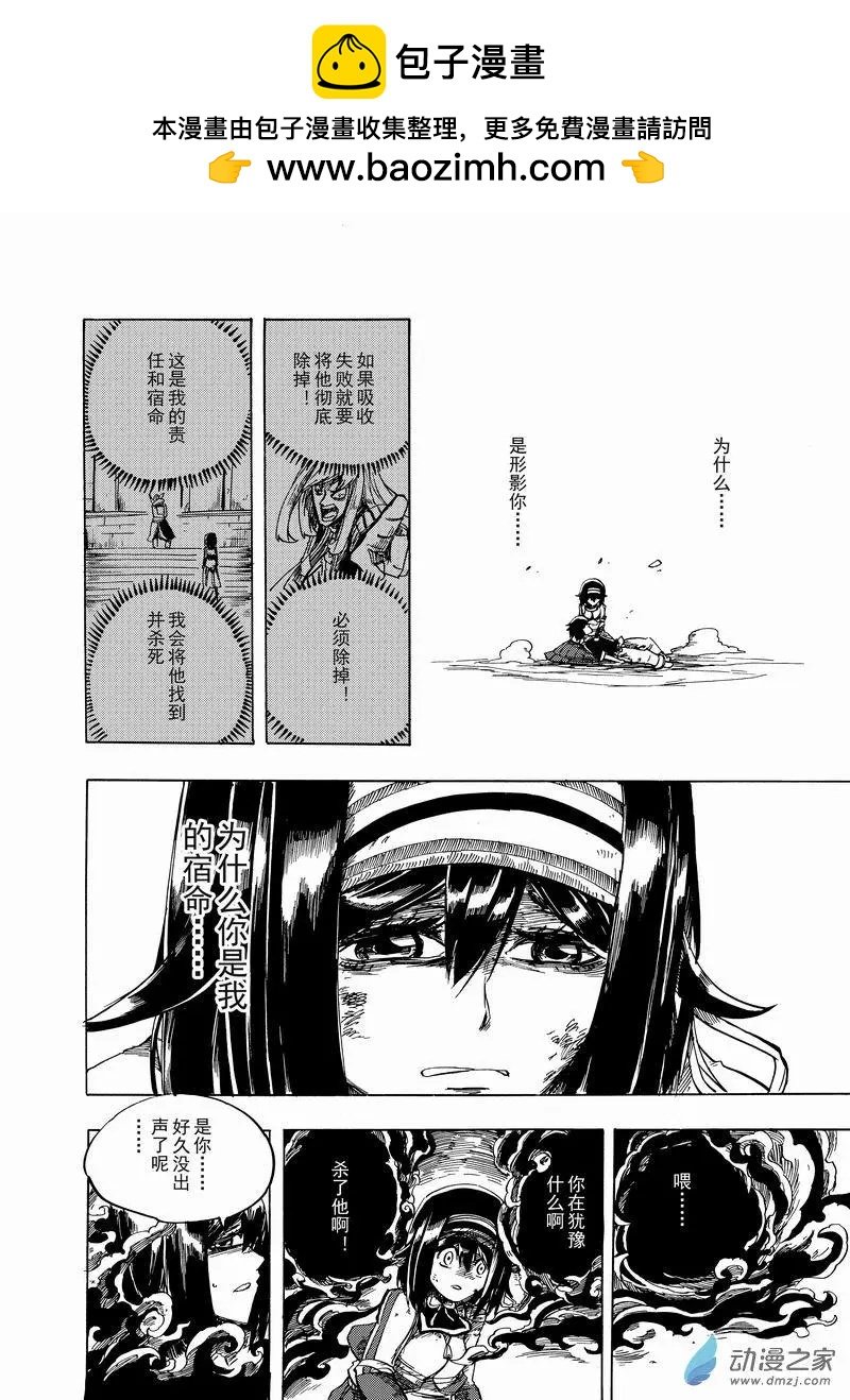 第05回 等你醒来