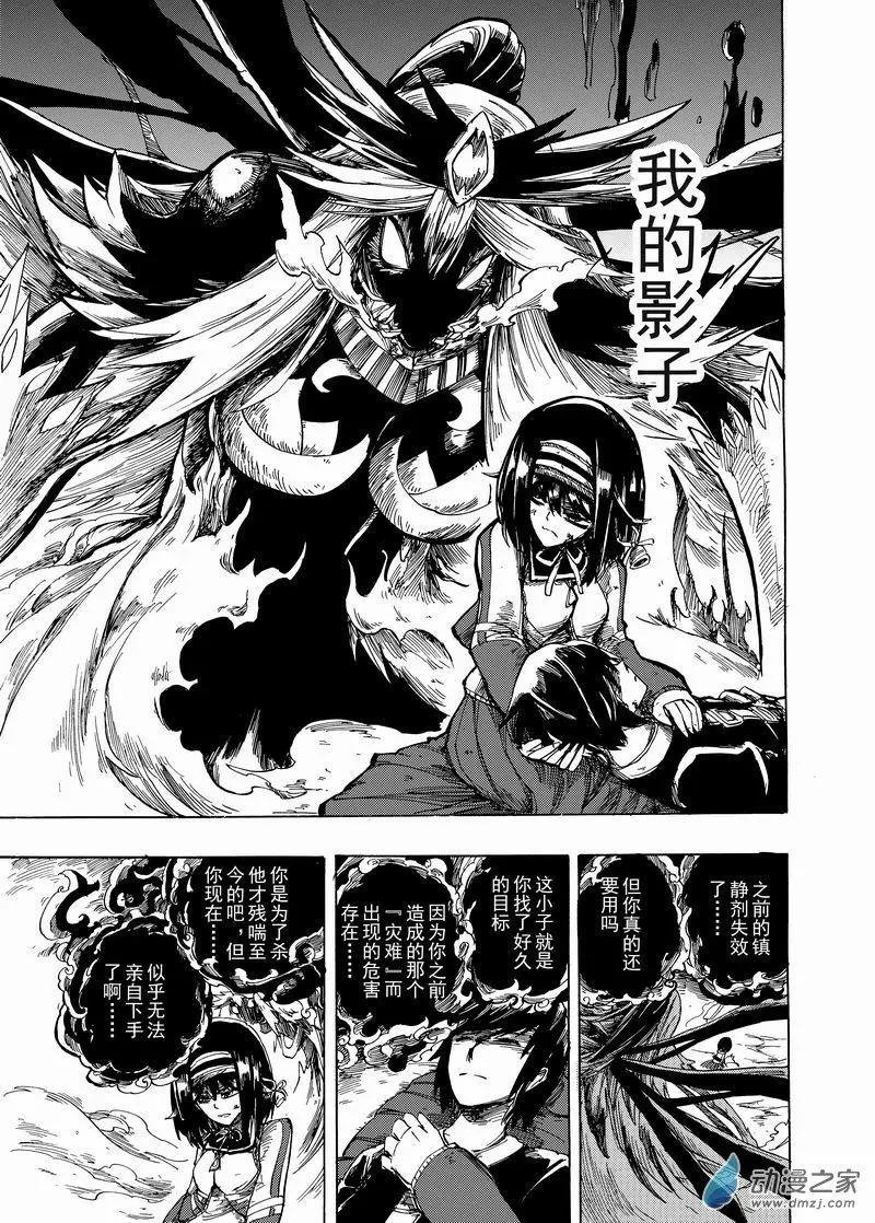 第05回 等你醒来