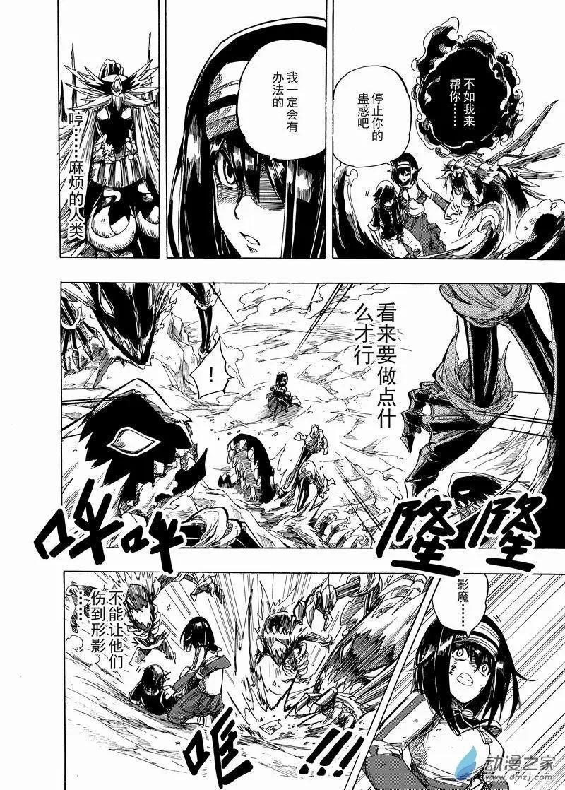 第05回 等你醒来