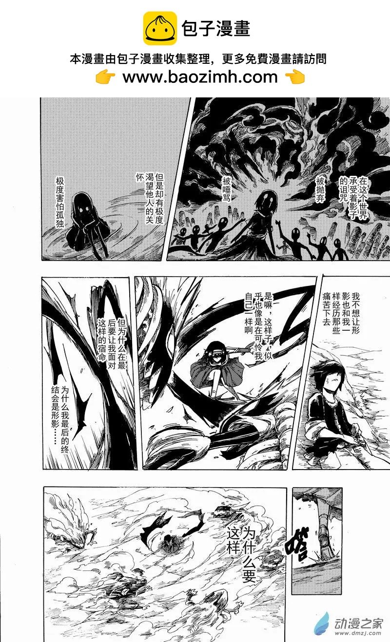第05回 等你醒来