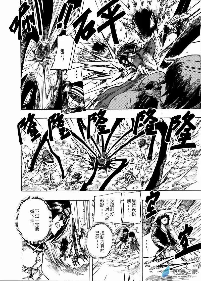 第05回 等你醒来