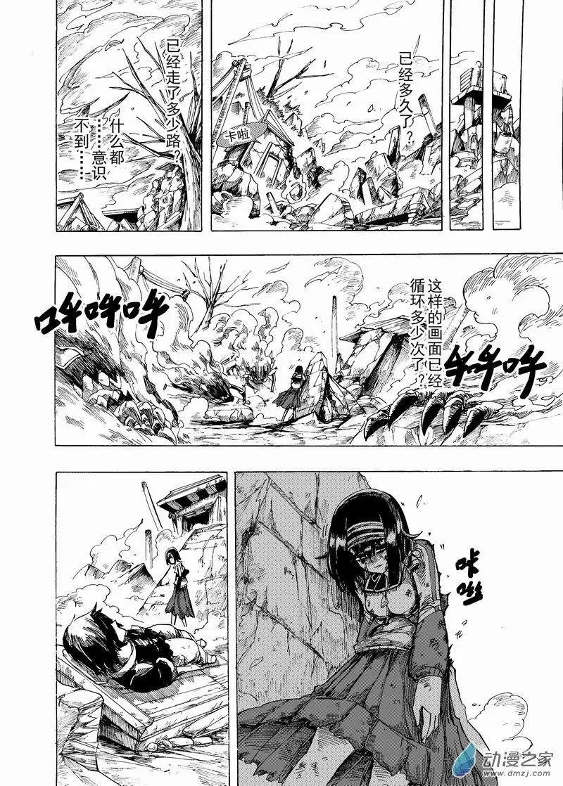 第05回 等你醒来