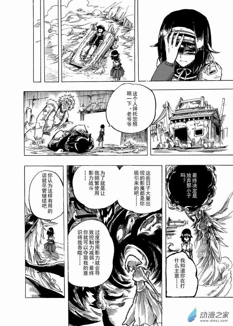第05回 等你醒来