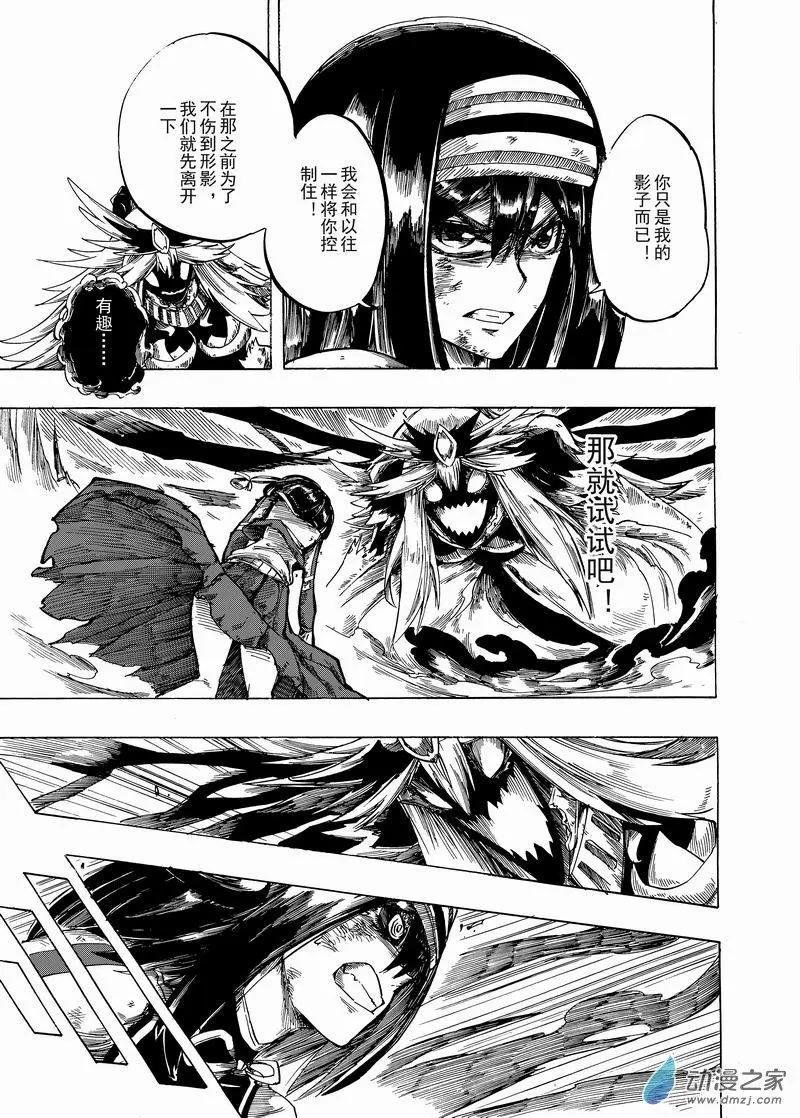 第05回 等你醒来