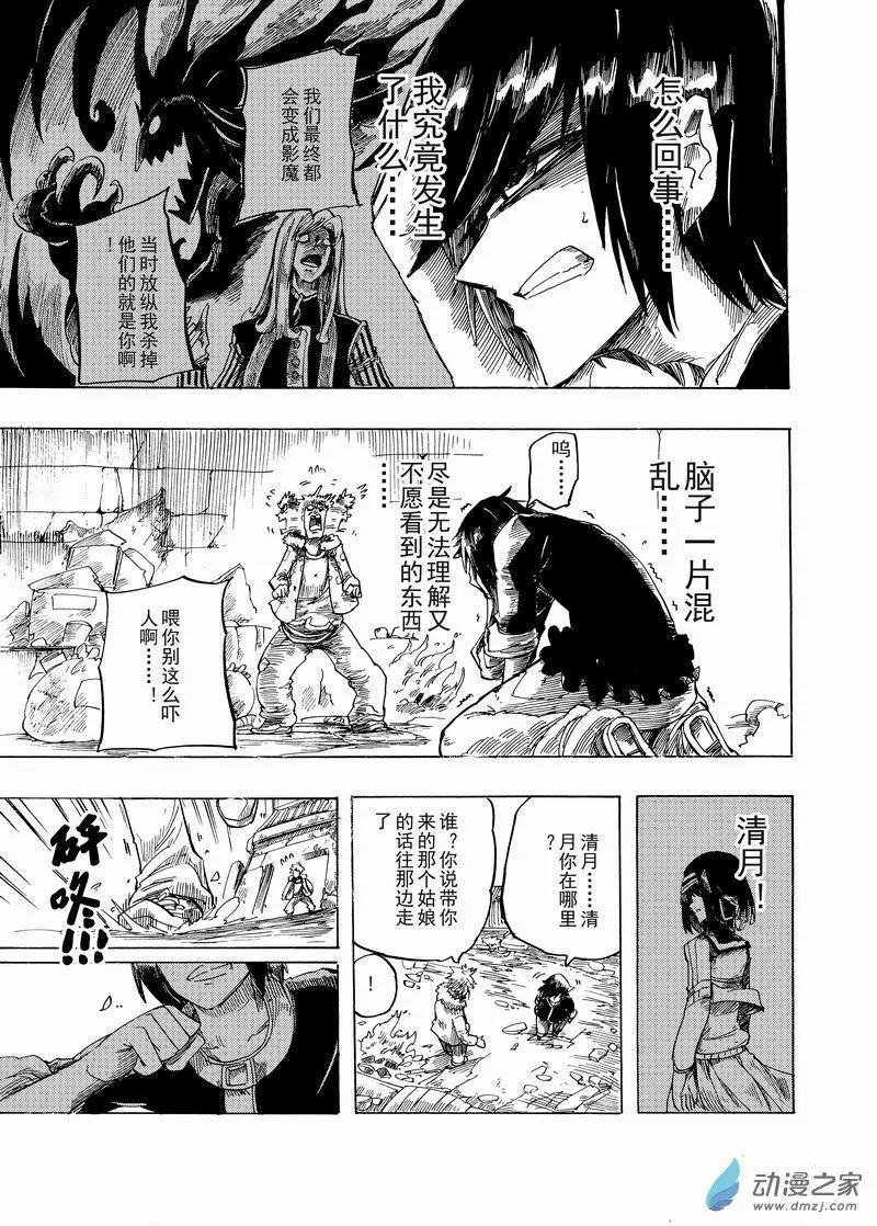 第05回 等你醒来