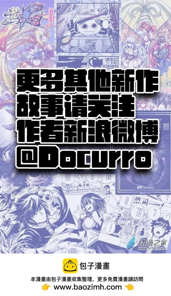 第05回 等你醒来