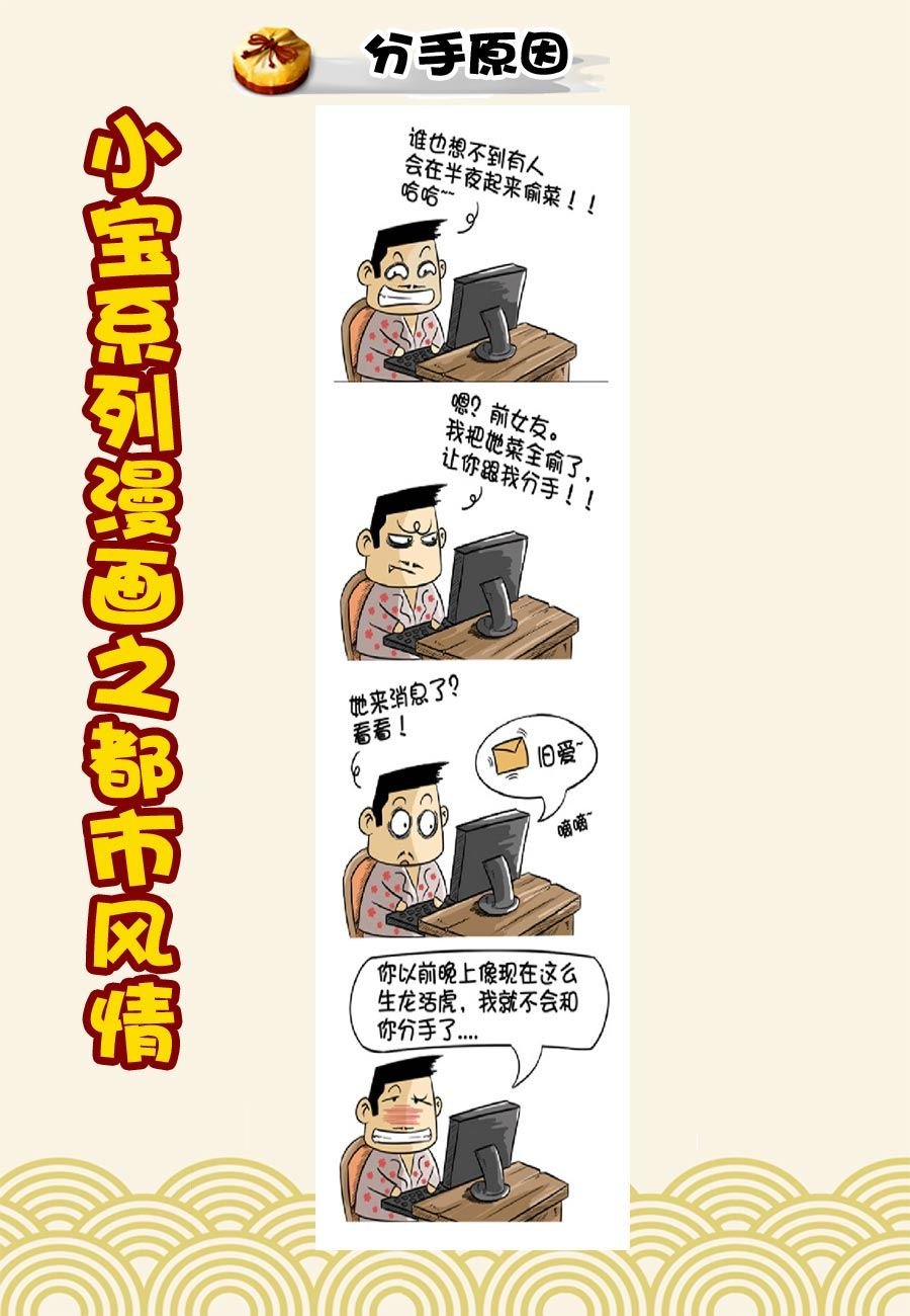 小宝系列之都市风情 第16集