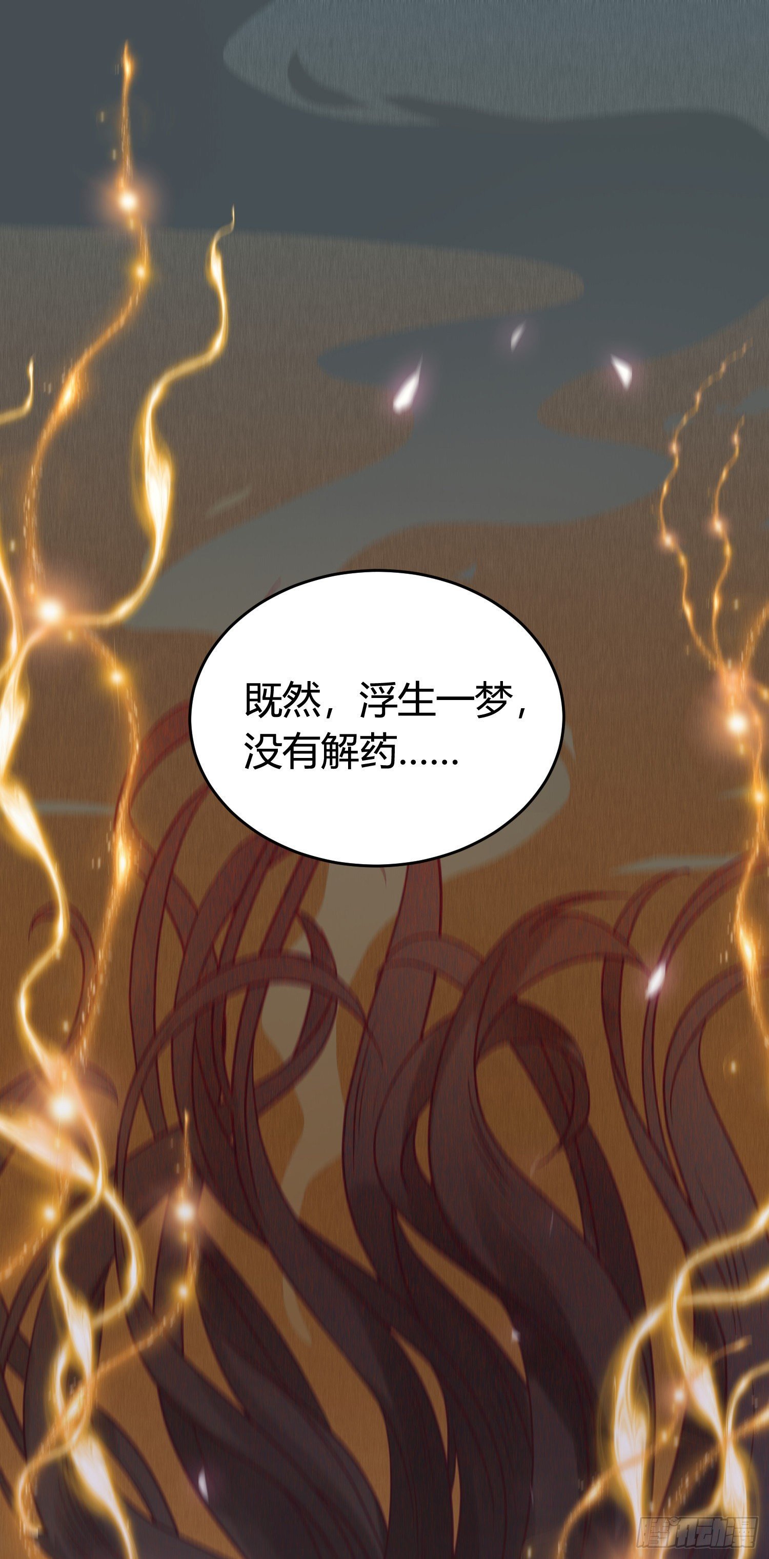 09 圣僧杜明月