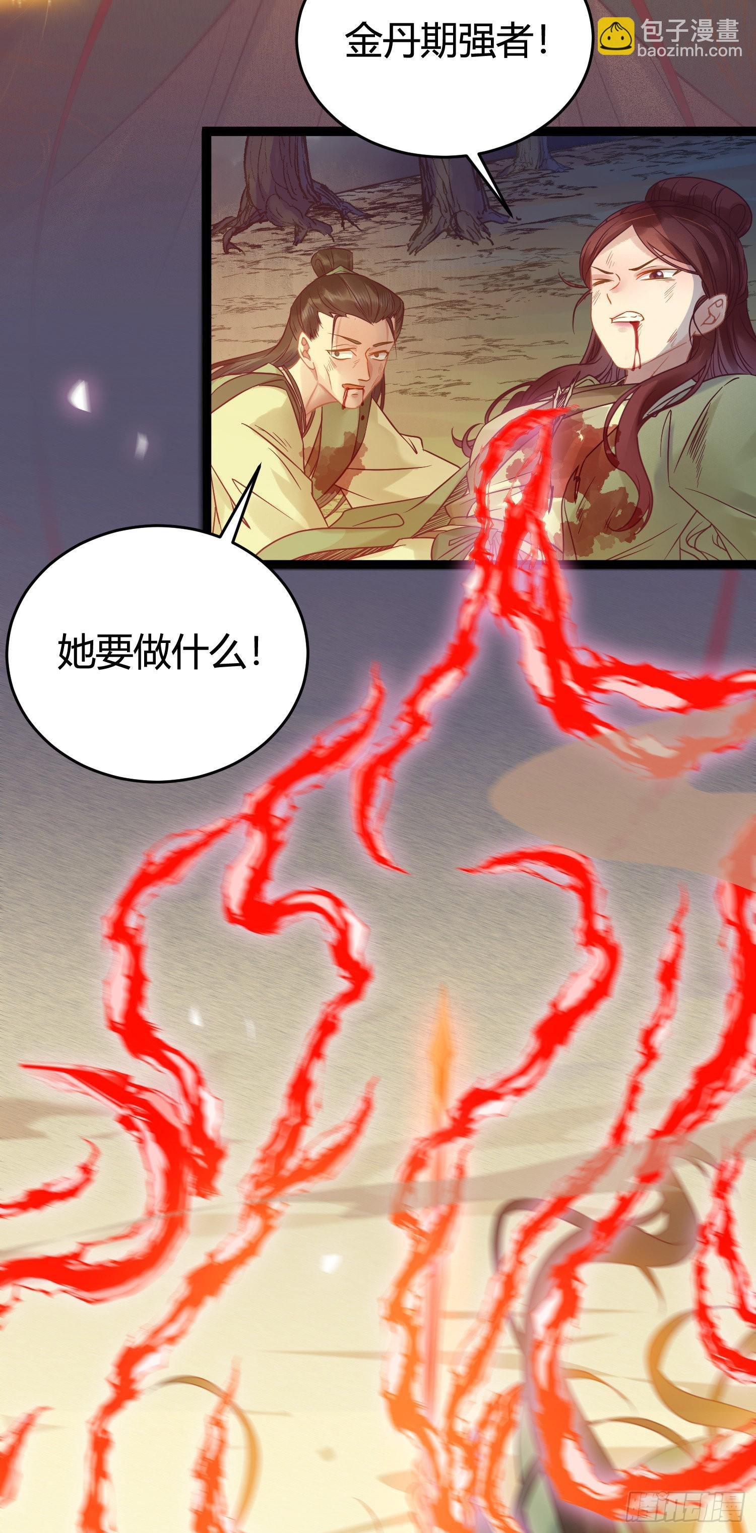 09 圣僧杜明月