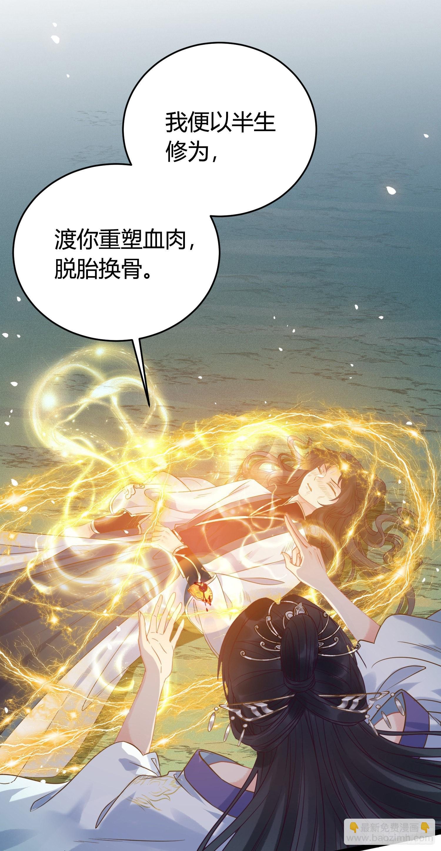 09 圣僧杜明月