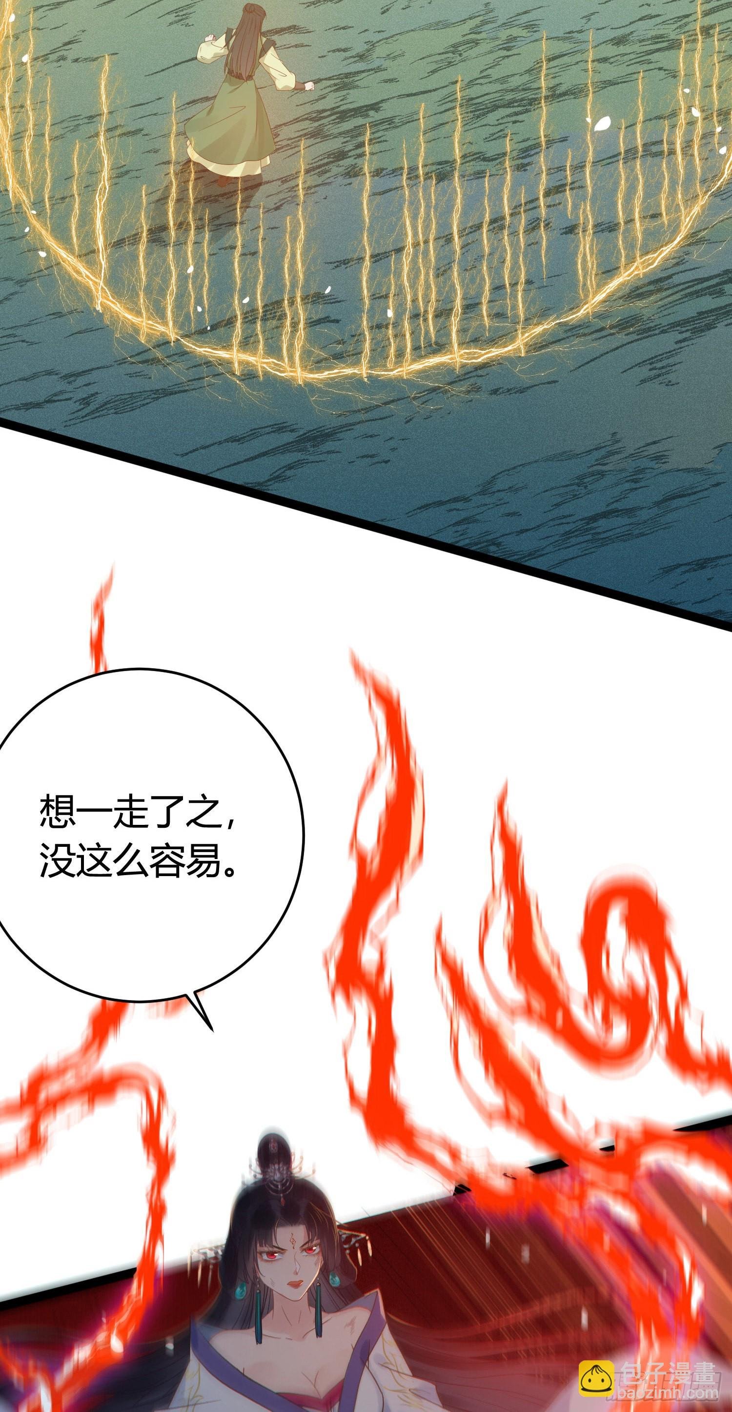 09 圣僧杜明月