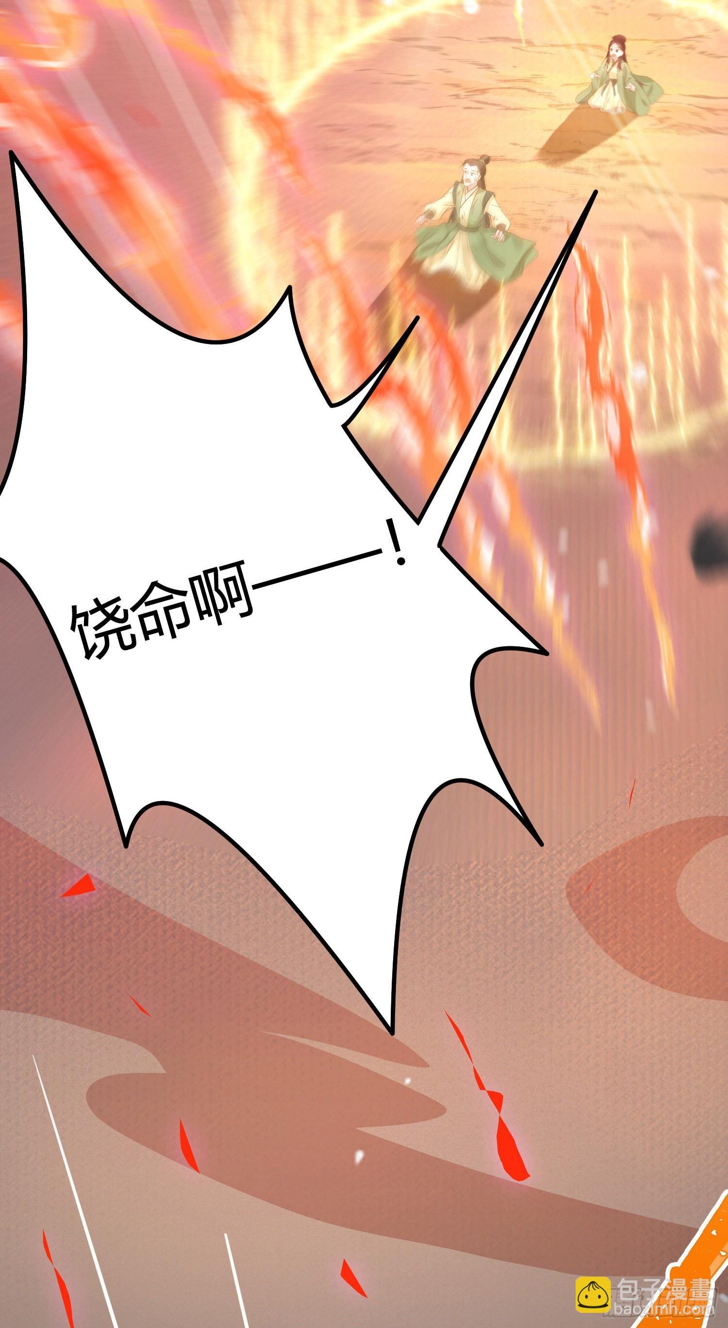 09 圣僧杜明月