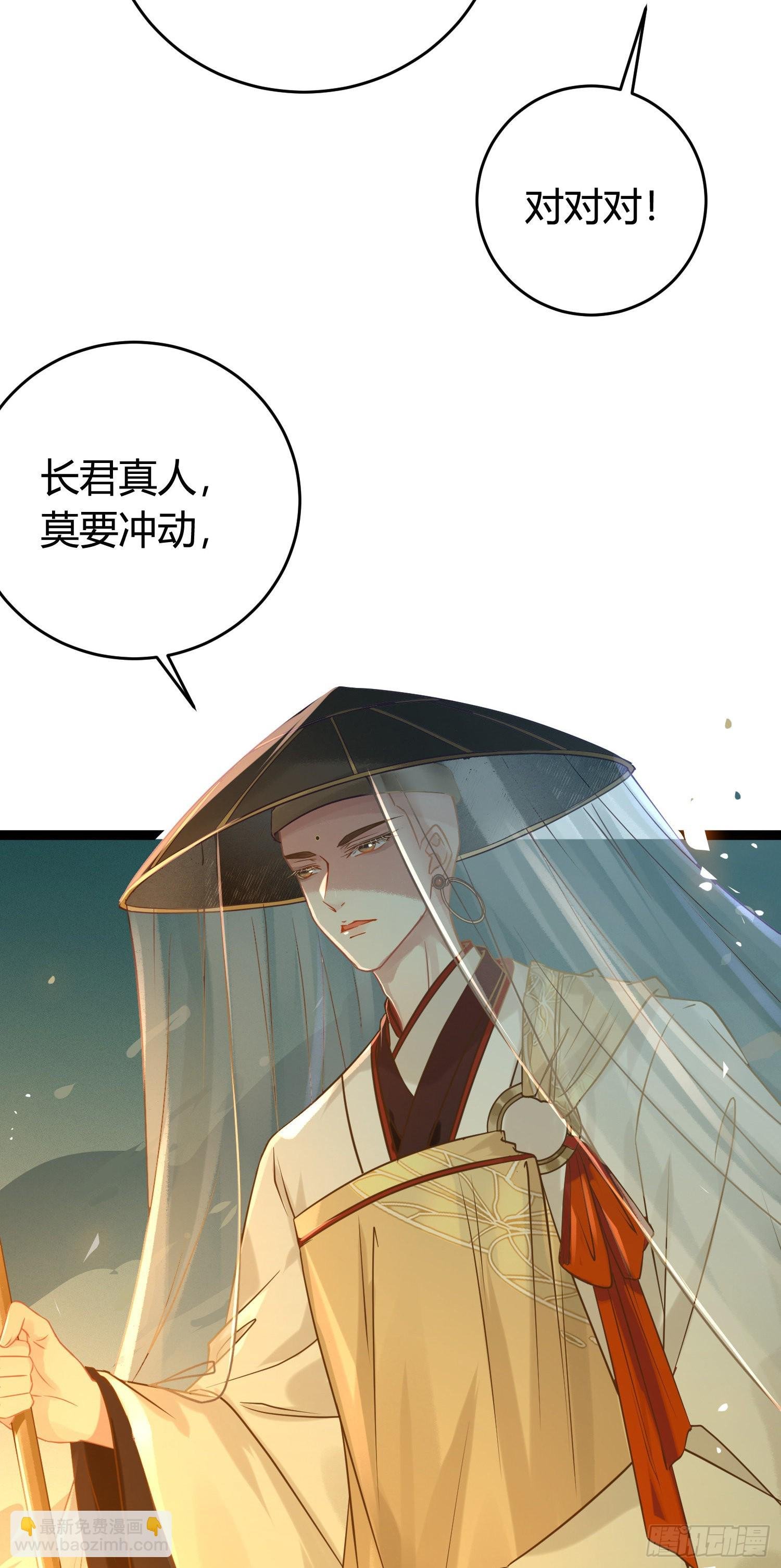09 圣僧杜明月