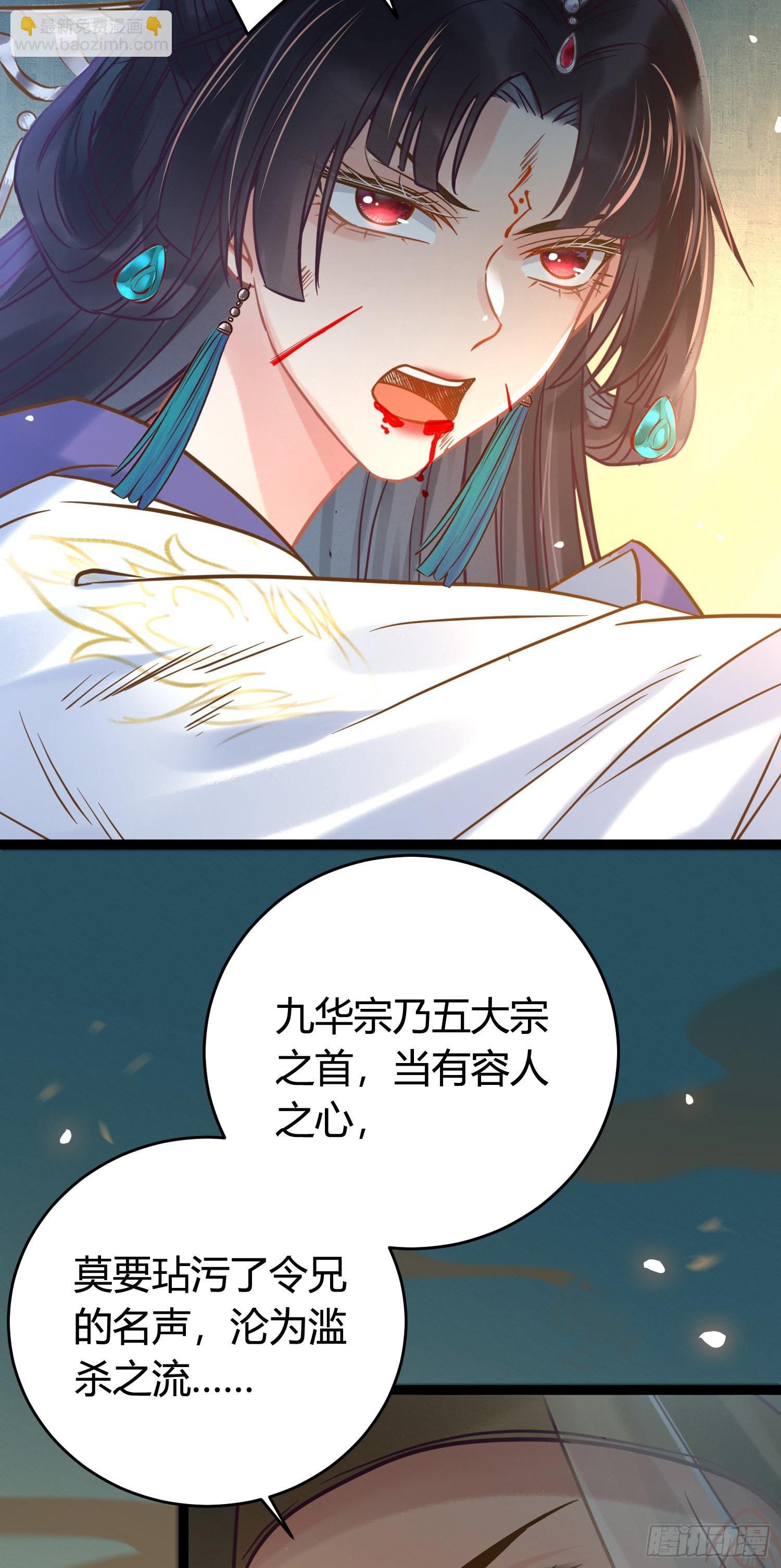 09 圣僧杜明月