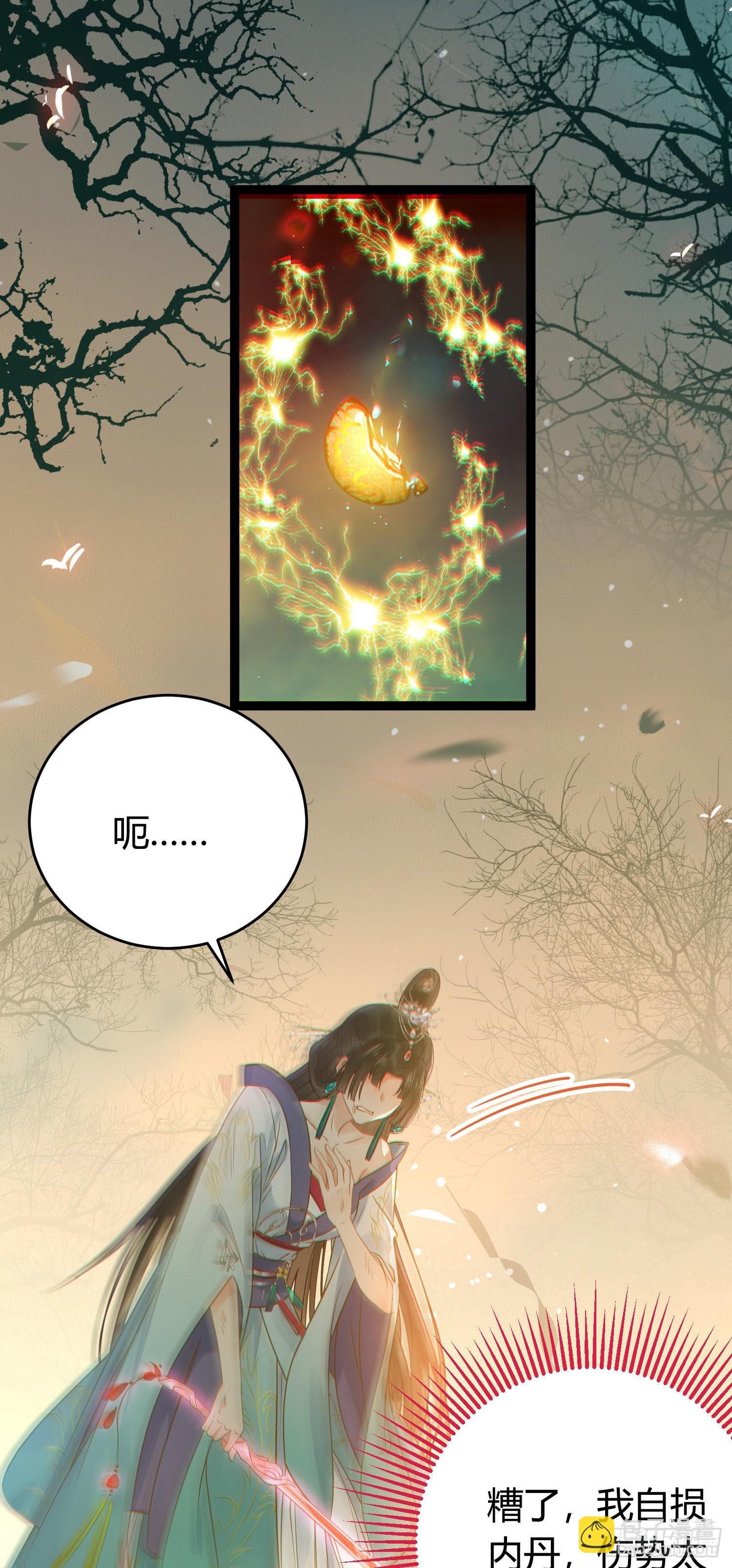 09 圣僧杜明月