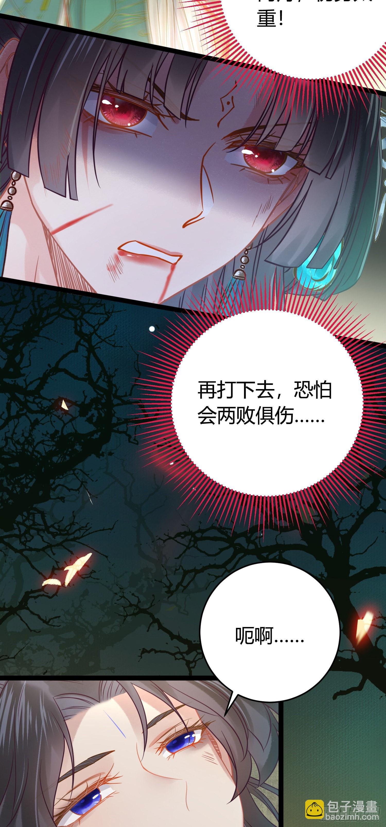 09 圣僧杜明月