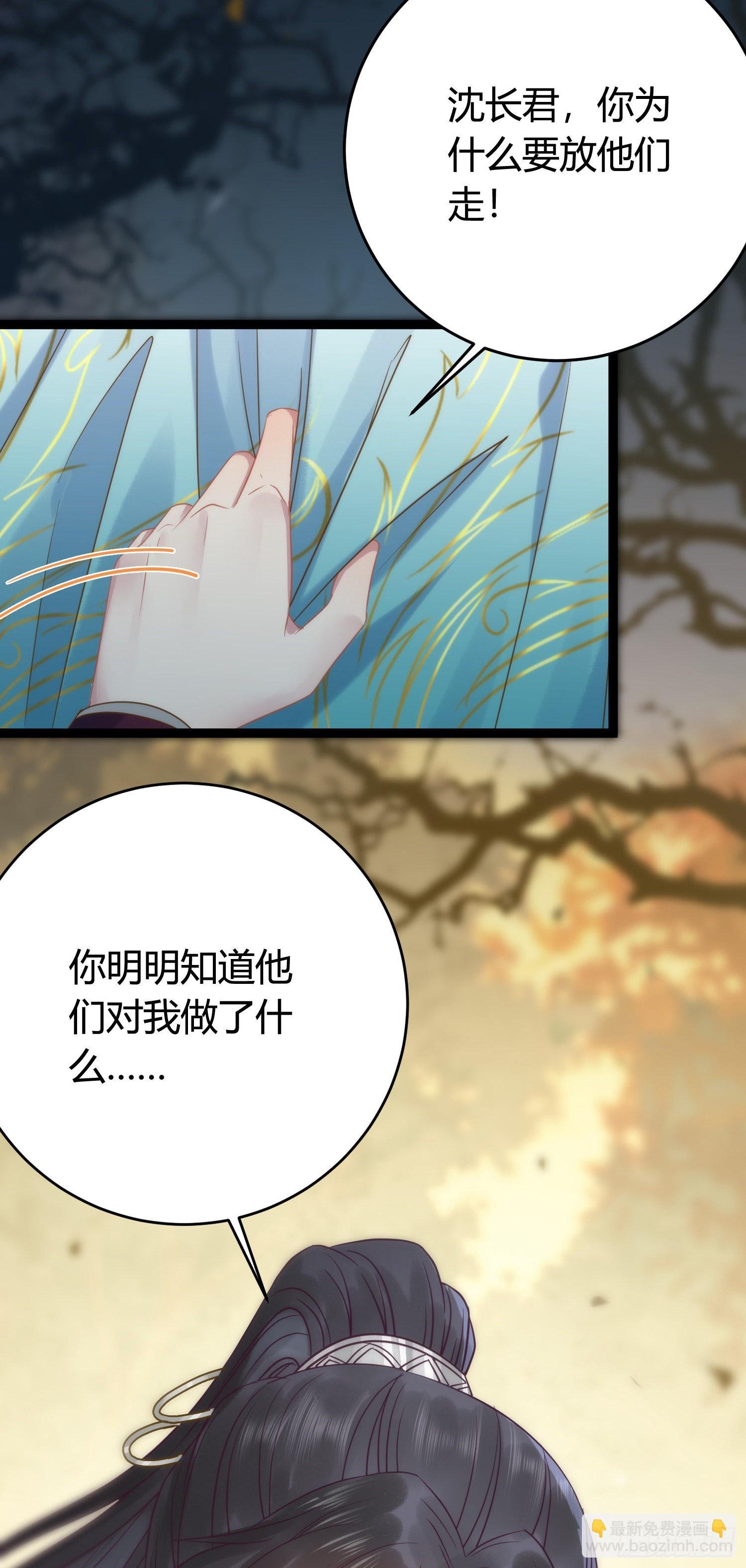 09 圣僧杜明月