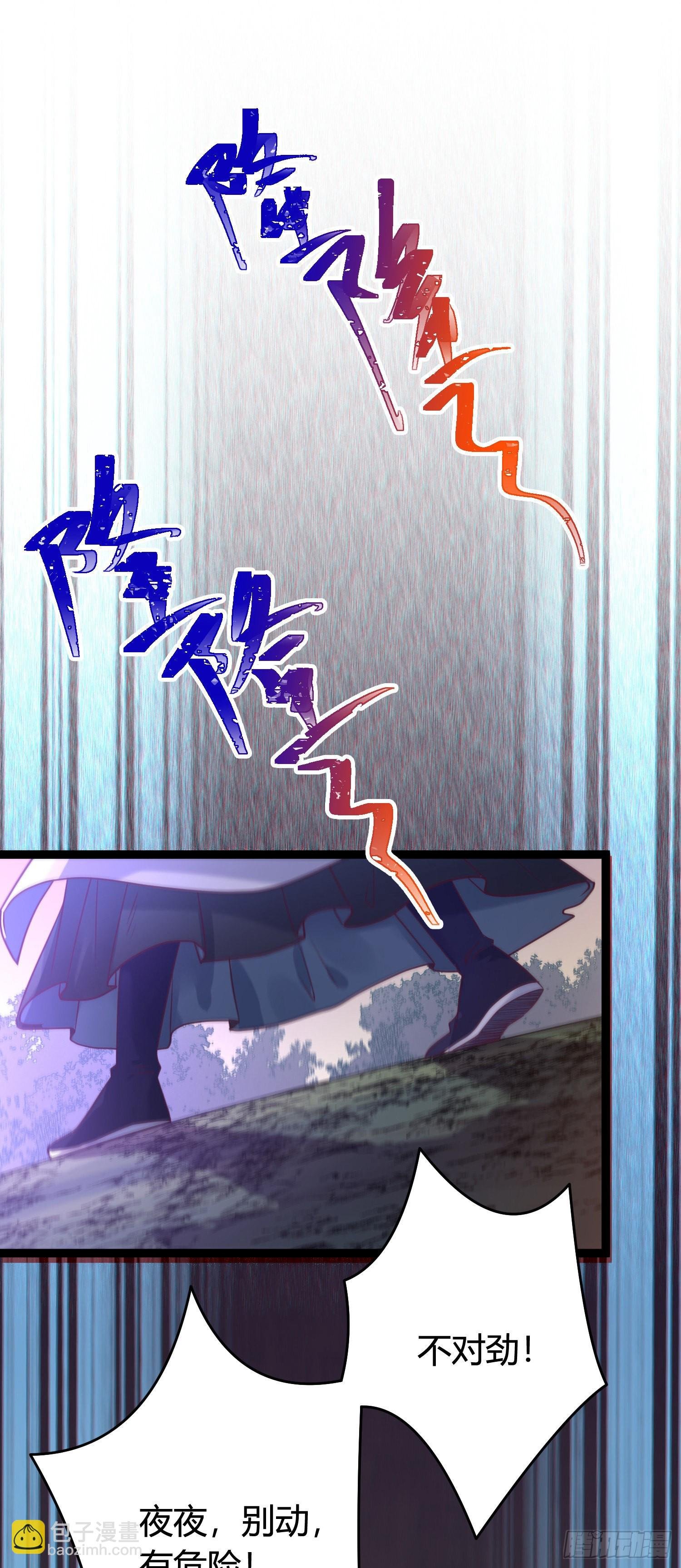 09 圣僧杜明月