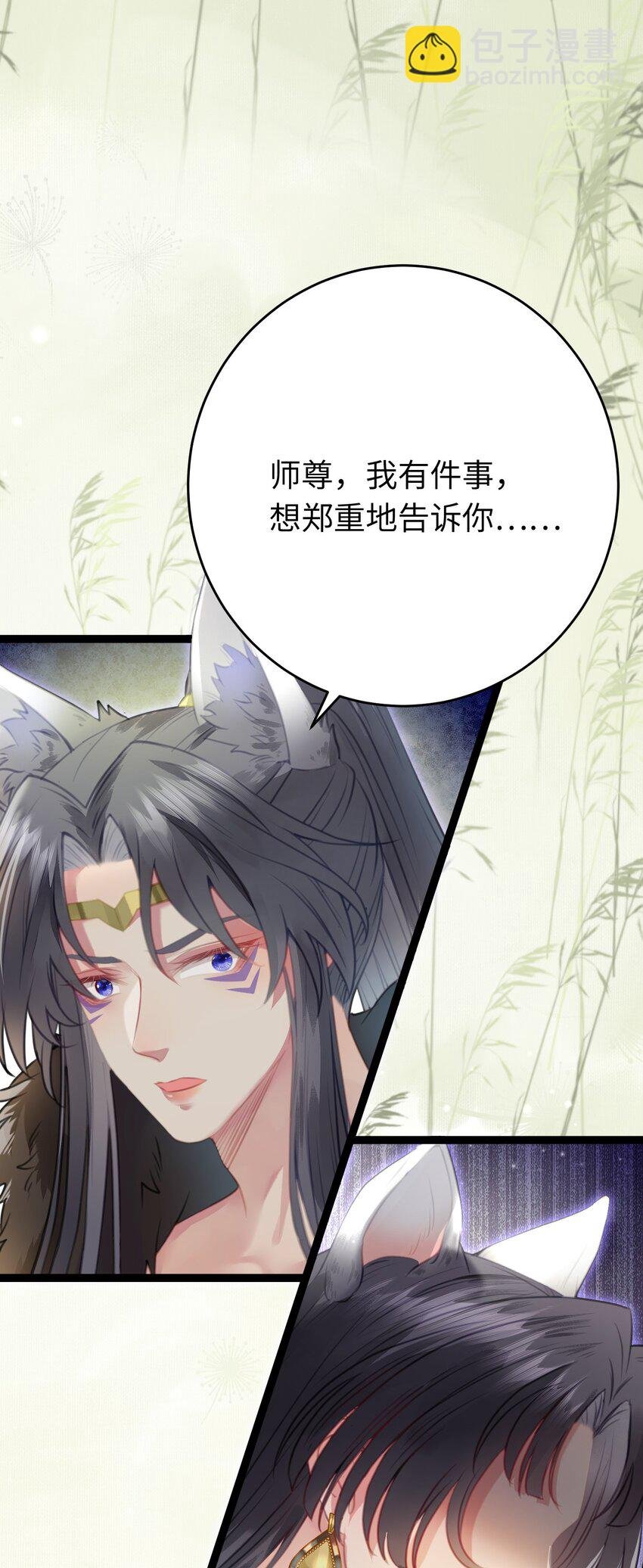 99 要你作陪