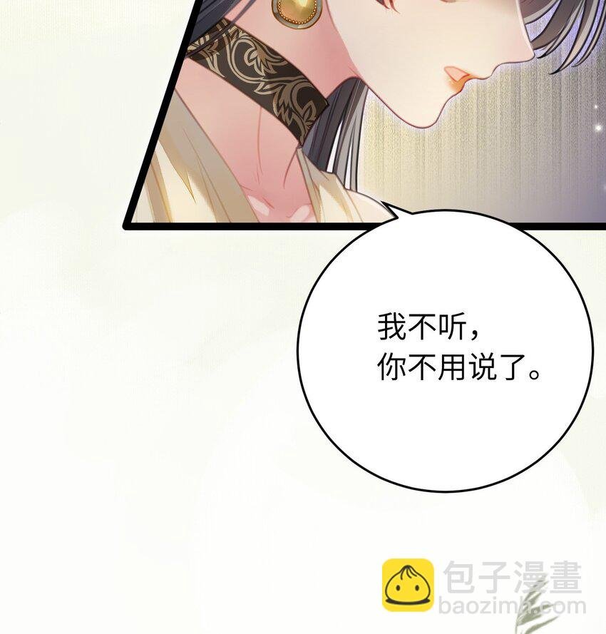 99 要你作陪
