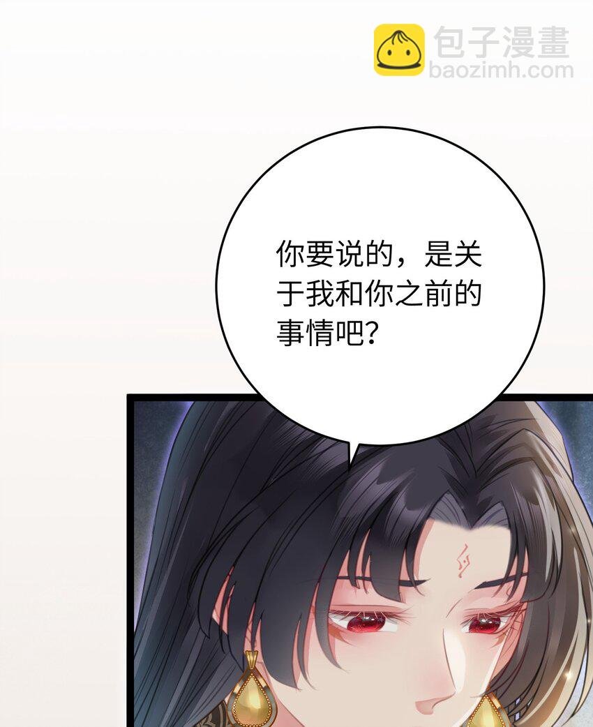 99 要你作陪