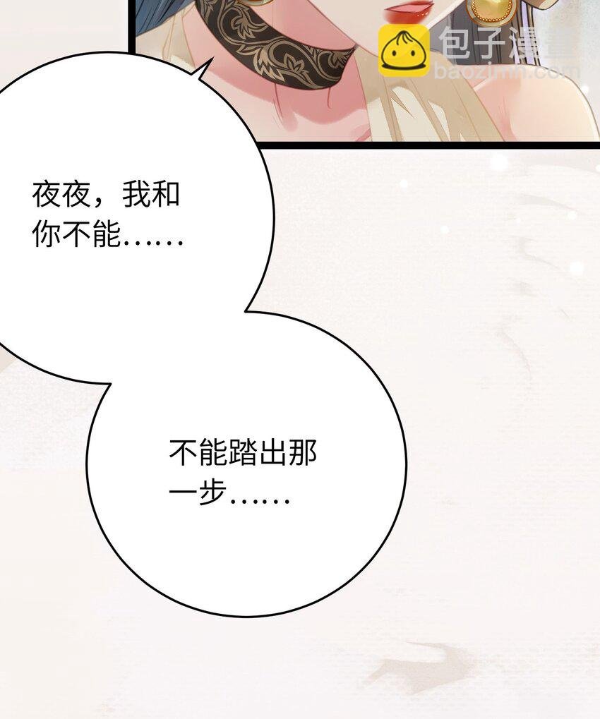 99 要你作陪