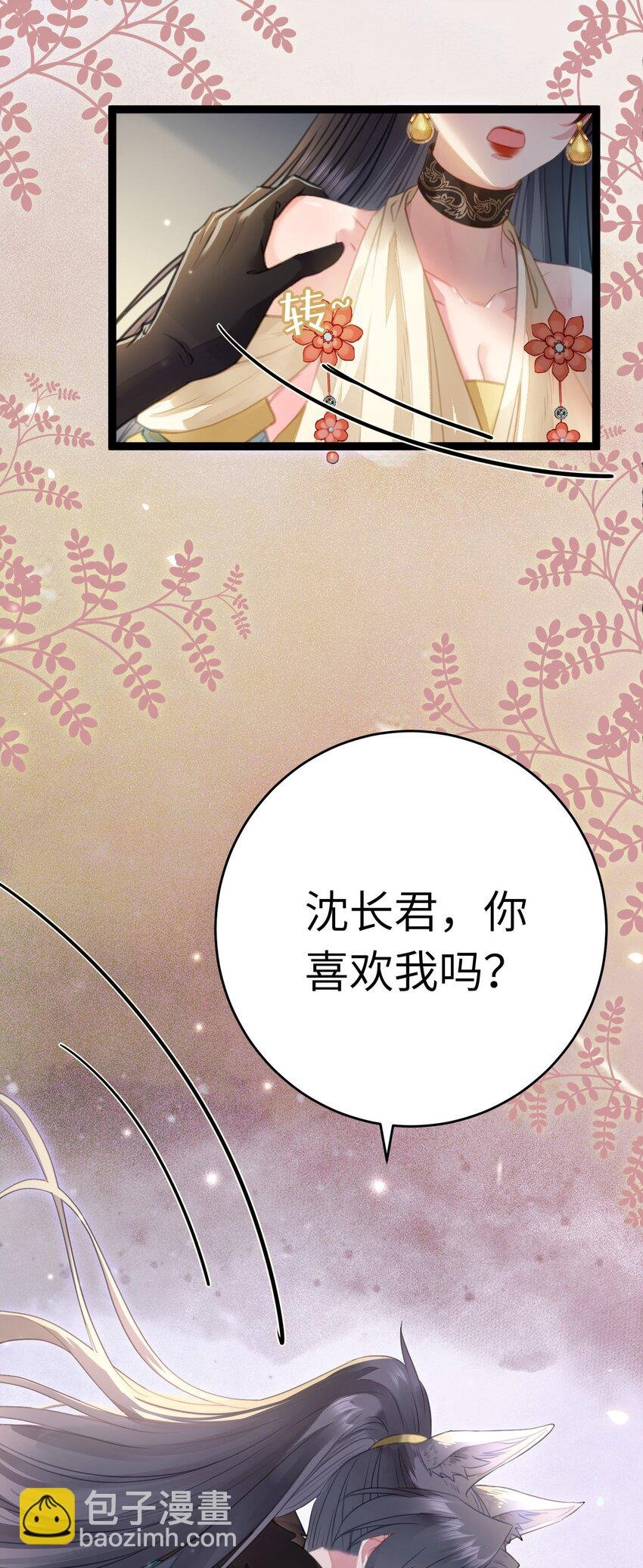 99 要你作陪