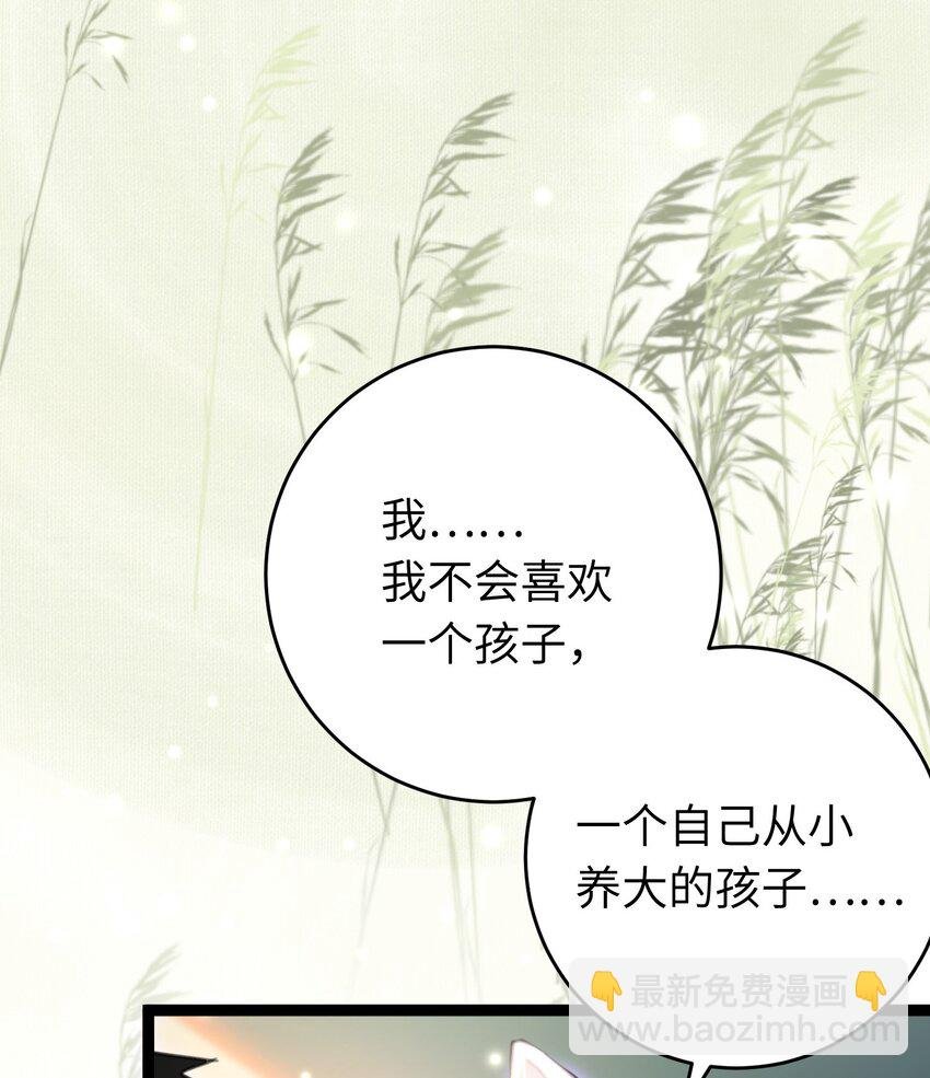 99 要你作陪