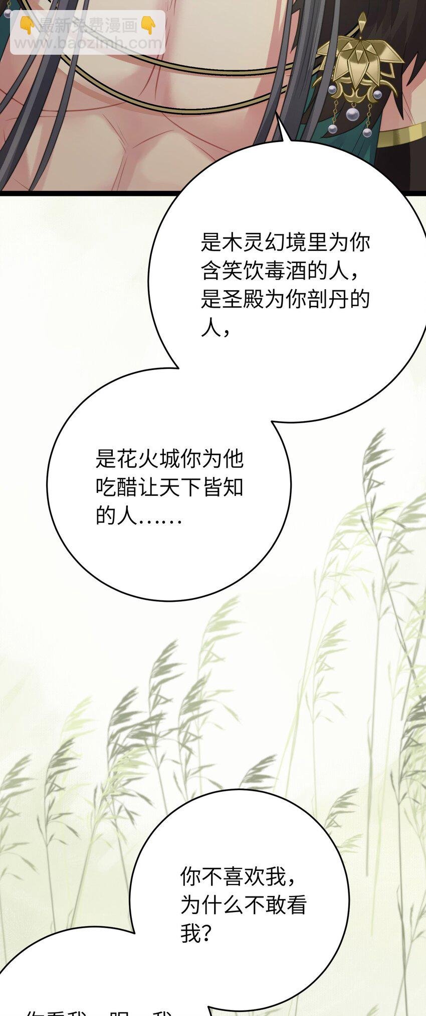 99 要你作陪