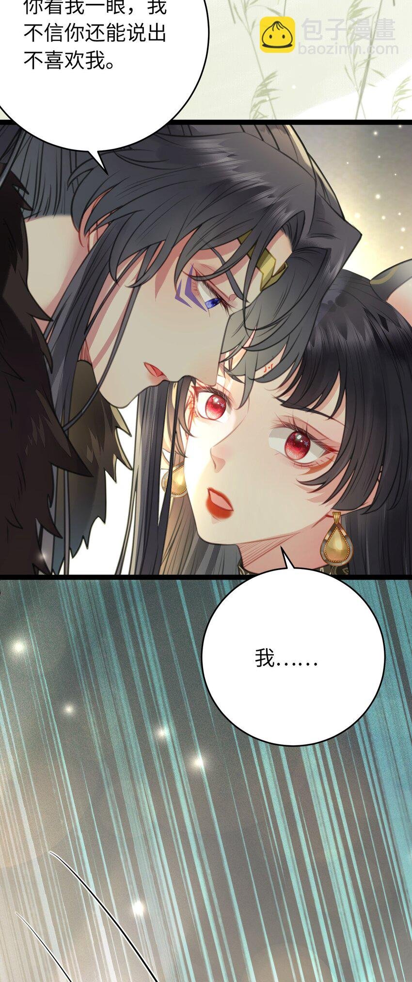 99 要你作陪
