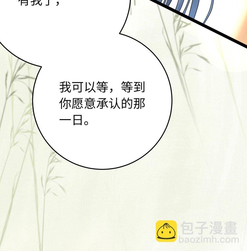 99 要你作陪