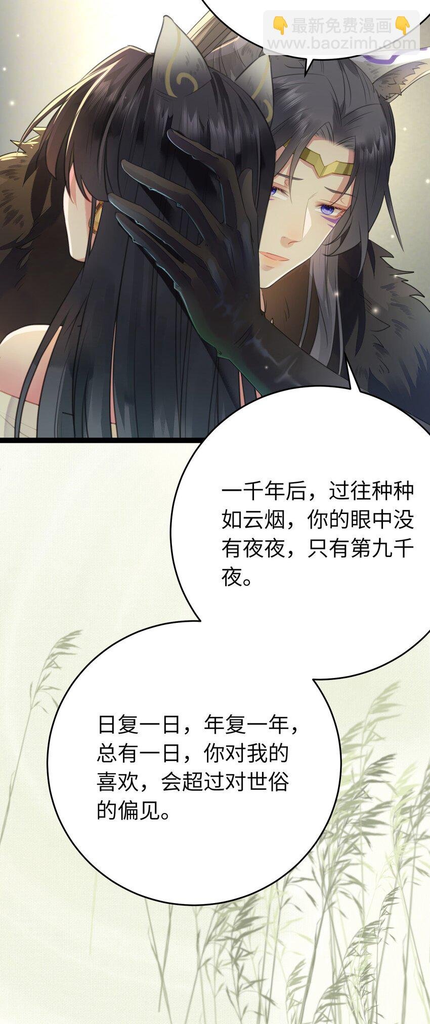 99 要你作陪