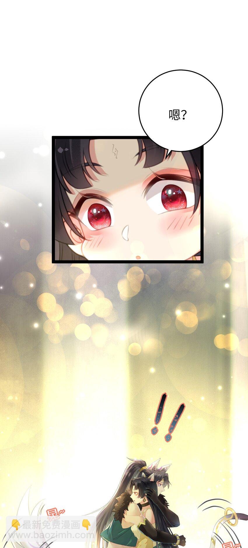 99 要你作陪