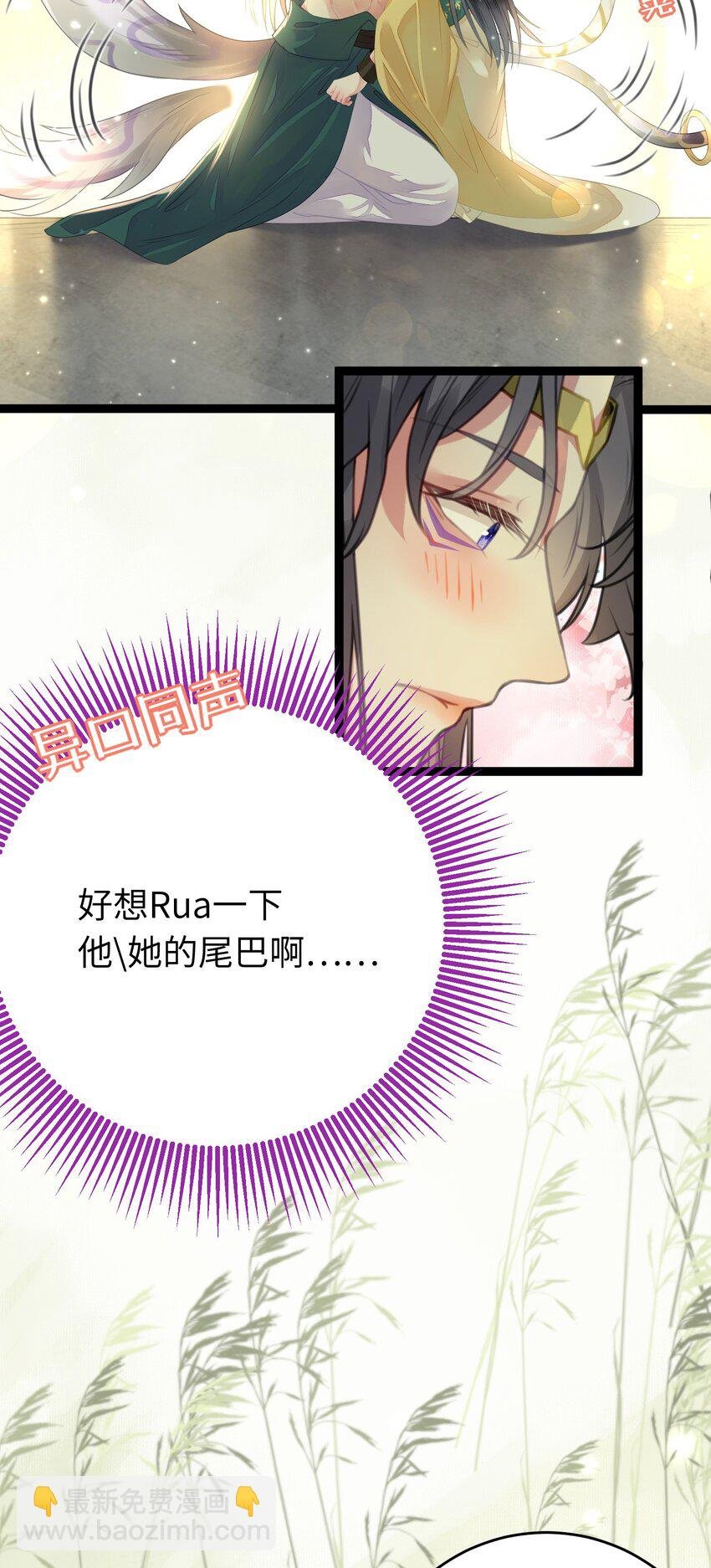 99 要你作陪